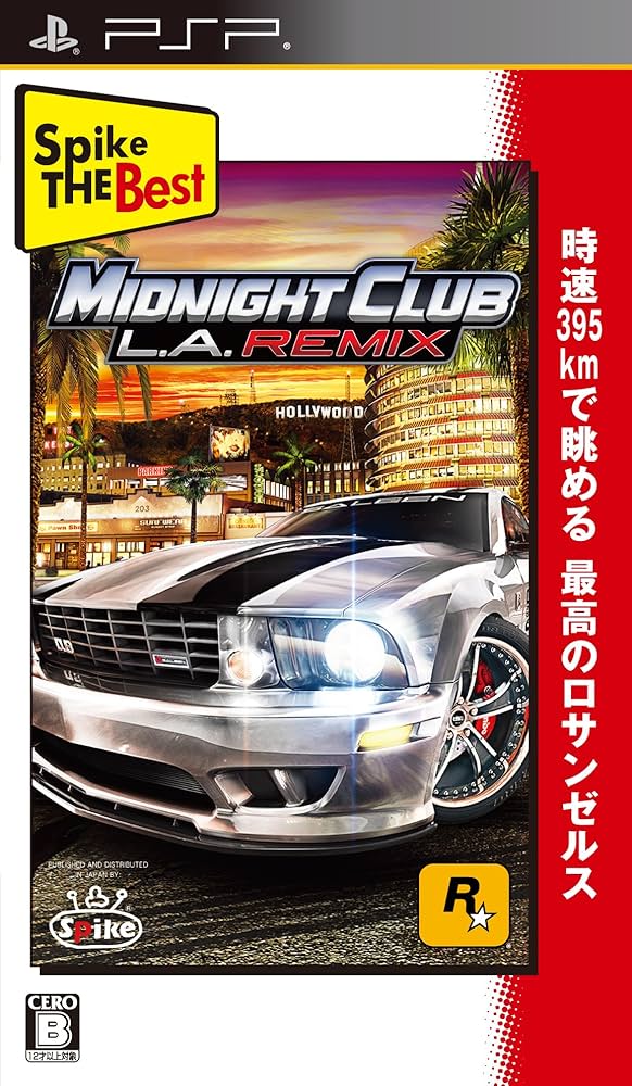 ミッドナイト クラブ:L.A. リミックス - PSP Amazon | Spike The Best ミッドナイトクラブ:L.A.リミックス